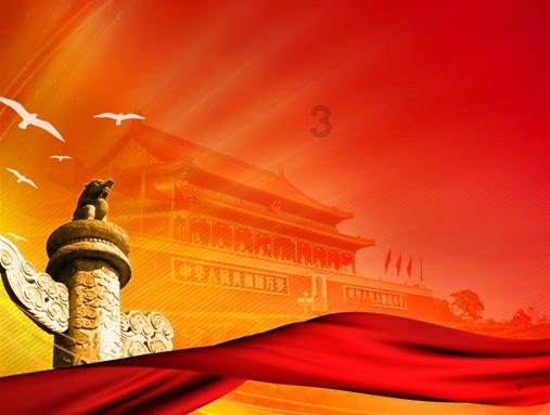 马云马化腾是不是中国最值钱的人？游戏画面