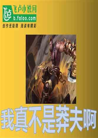 坦克动荡加强版
